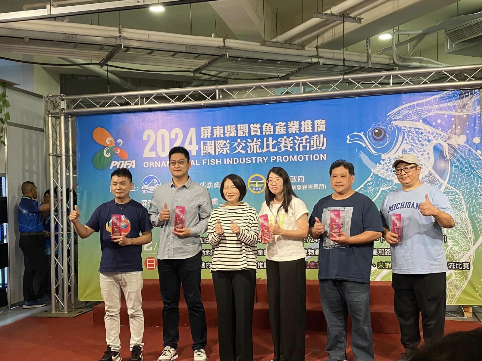 2024觀賞魚國際賽熱博登場