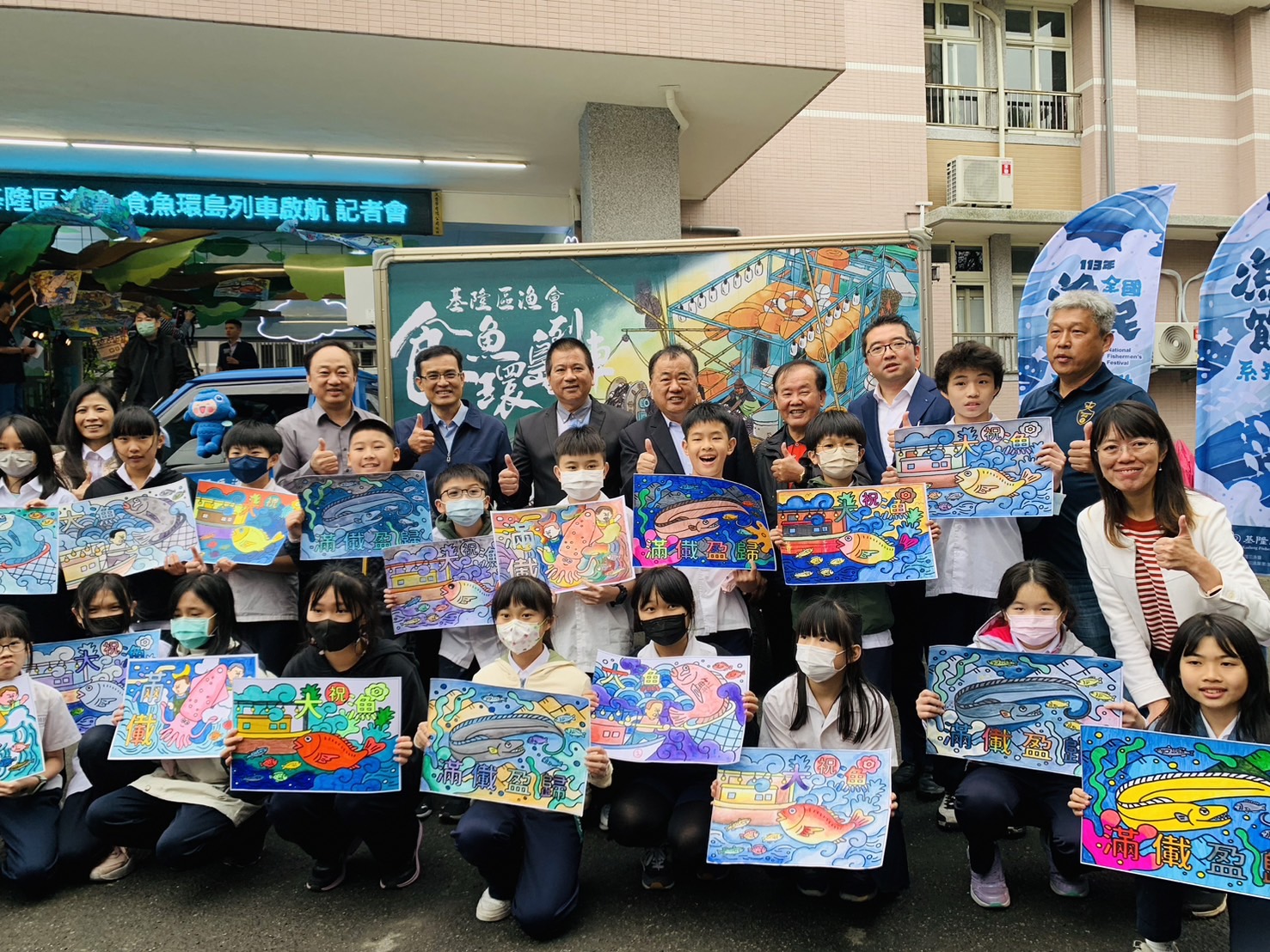 漁業署攜手基隆區漁會舉辦食魚環島列車