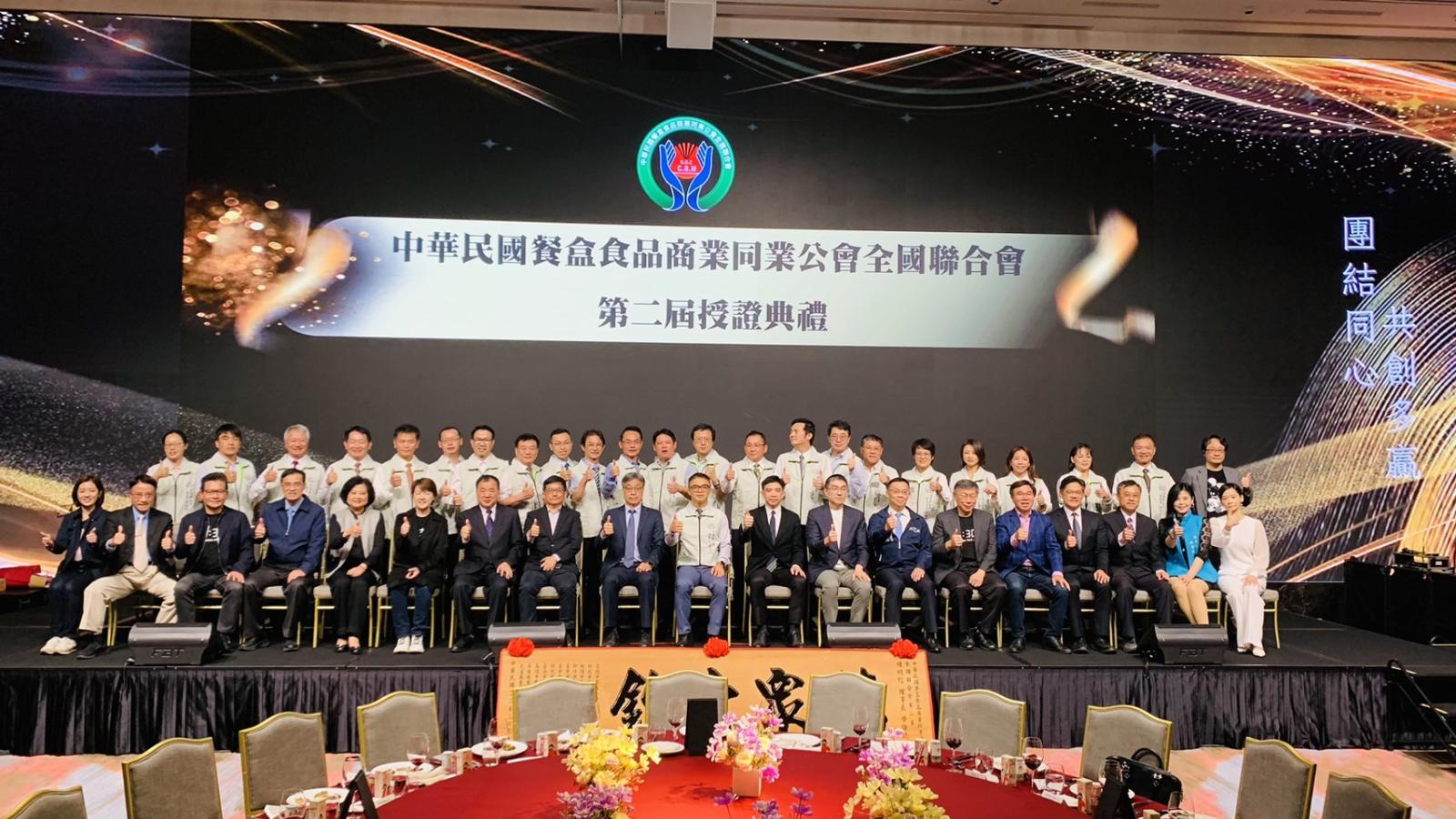 餐盒公會今舉行授證典禮暨食材媒合會