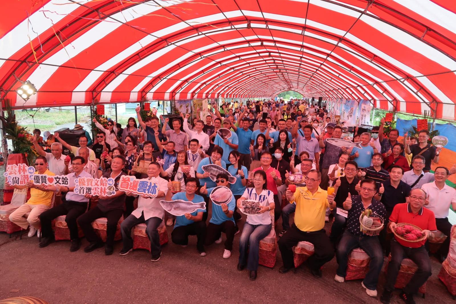 雲林漁會文蛤節登場