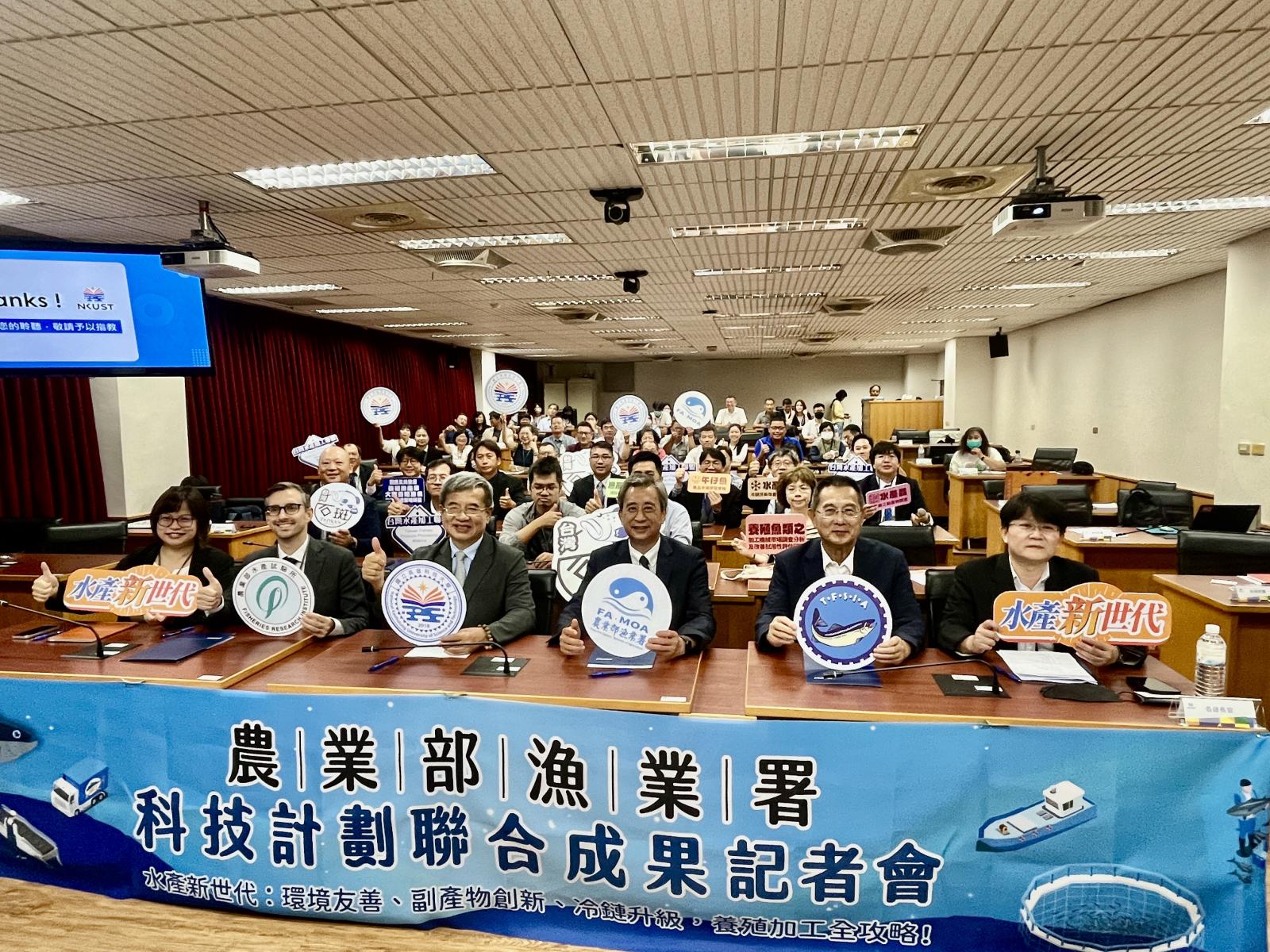 漁業署攜高科大展示5大科研成果