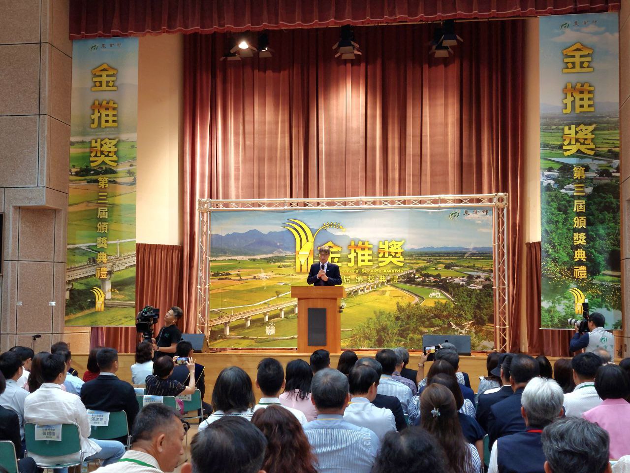 第3屆金推獎揭曉