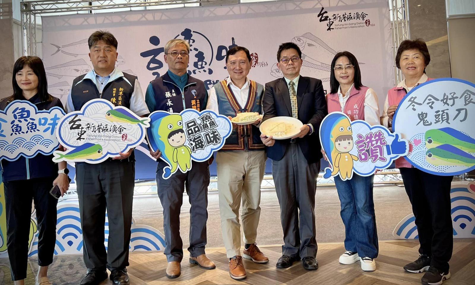 漁業署攜新港區漁會行銷國產冰鮮鬼頭刀