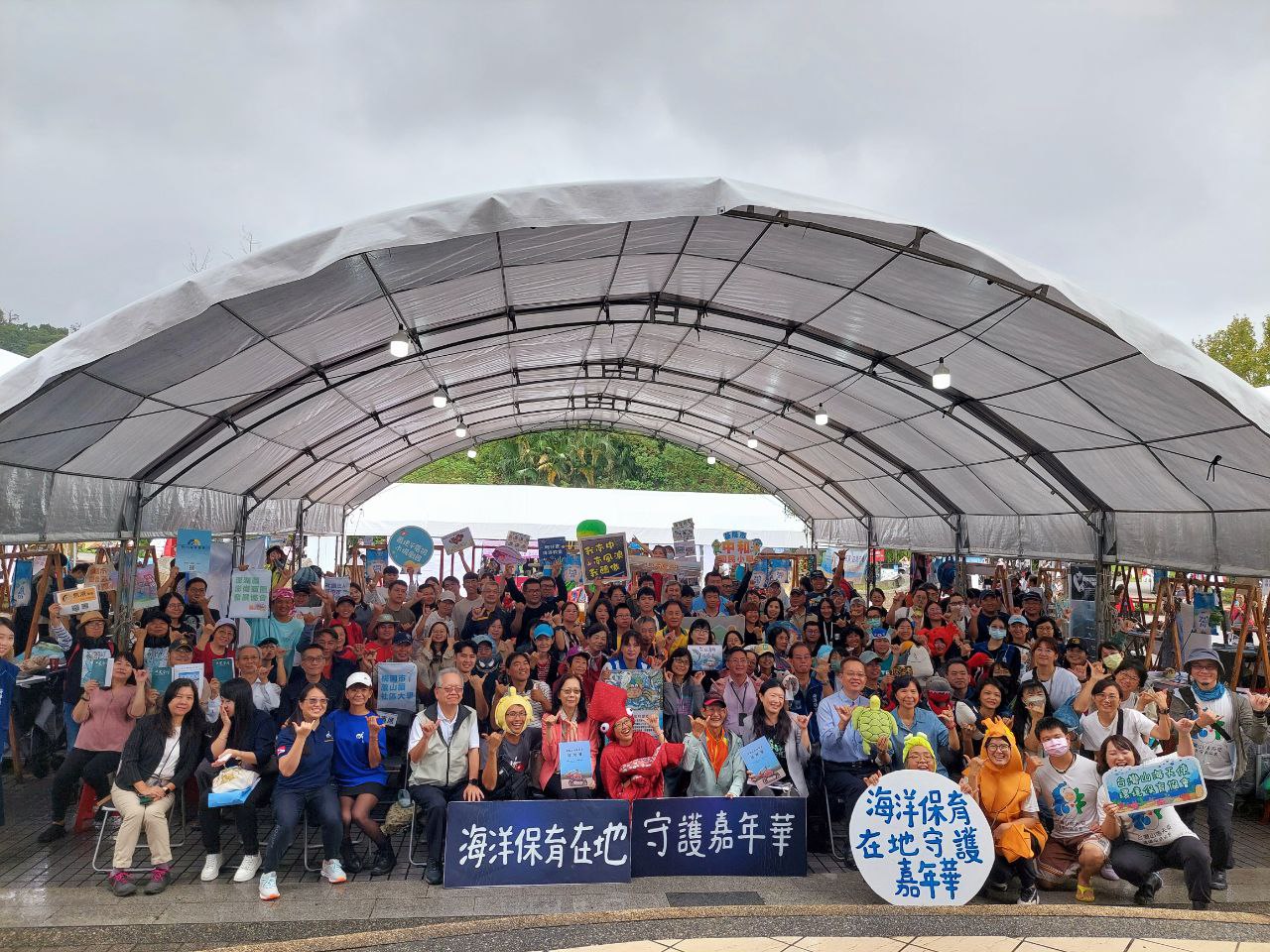 海保署舉辦海洋保育嘉年華