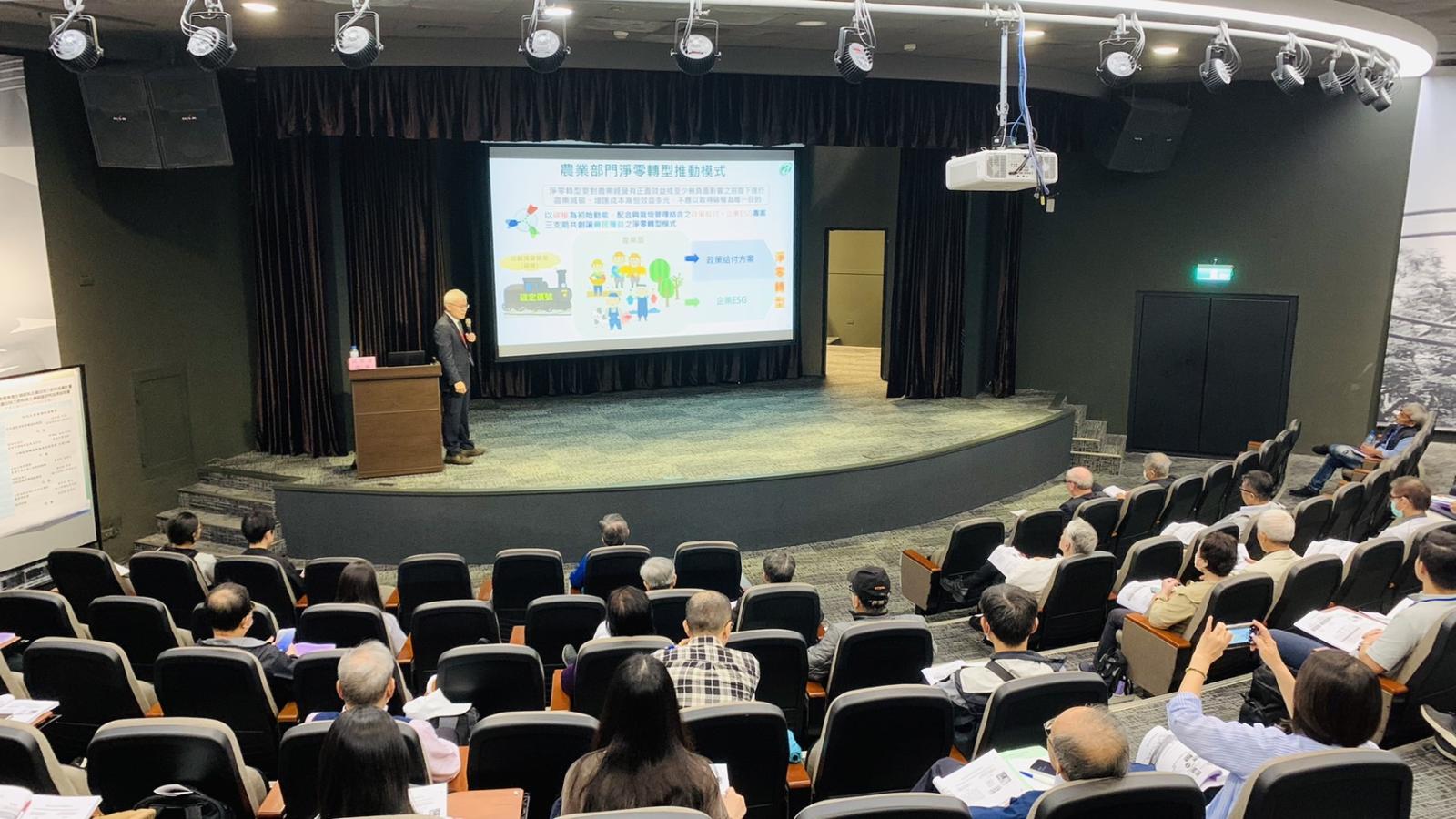 農糧署攜手學界舉辦座談