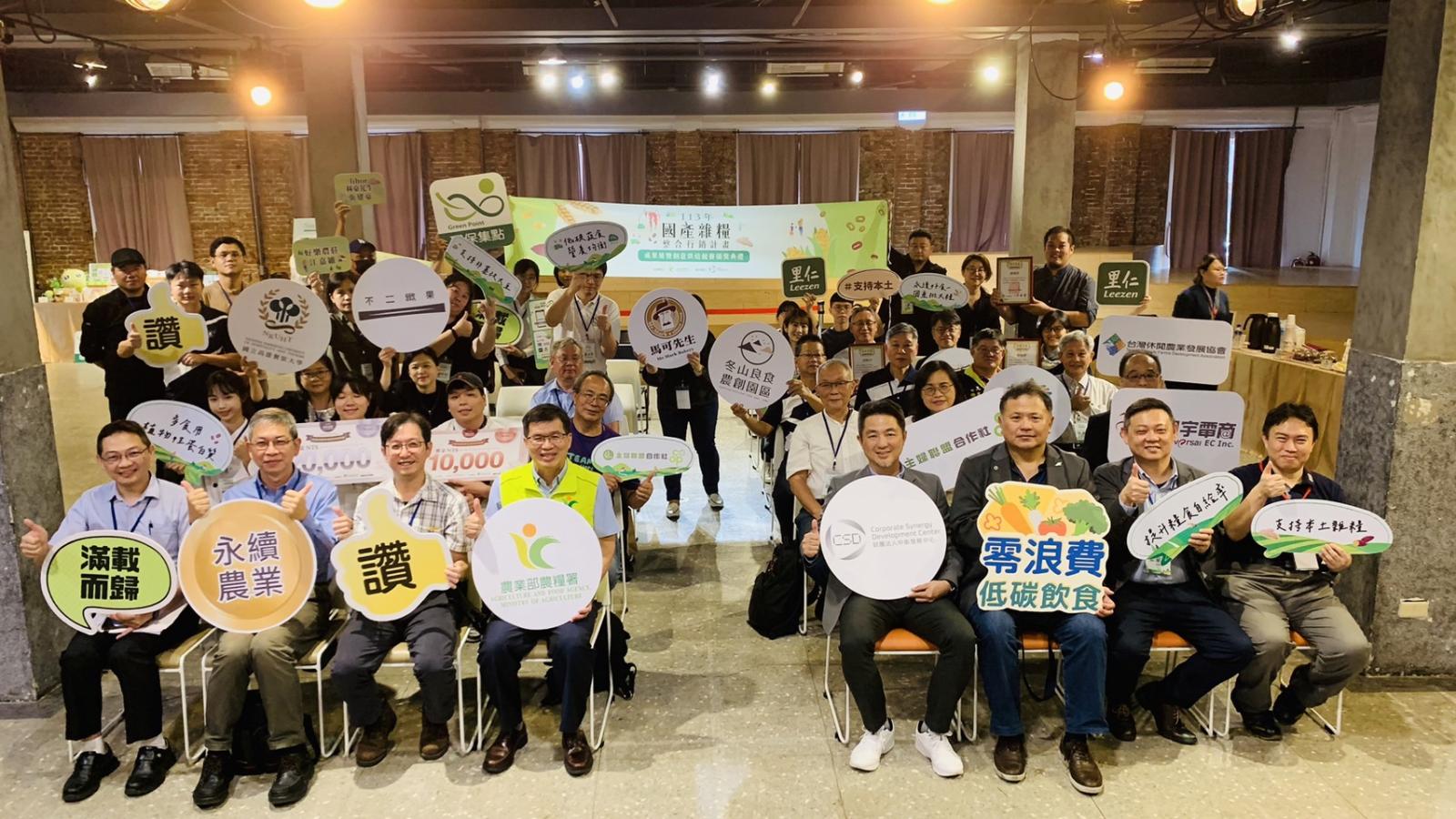 農糧署辦創意烘培賽頒獎及行銷成果展