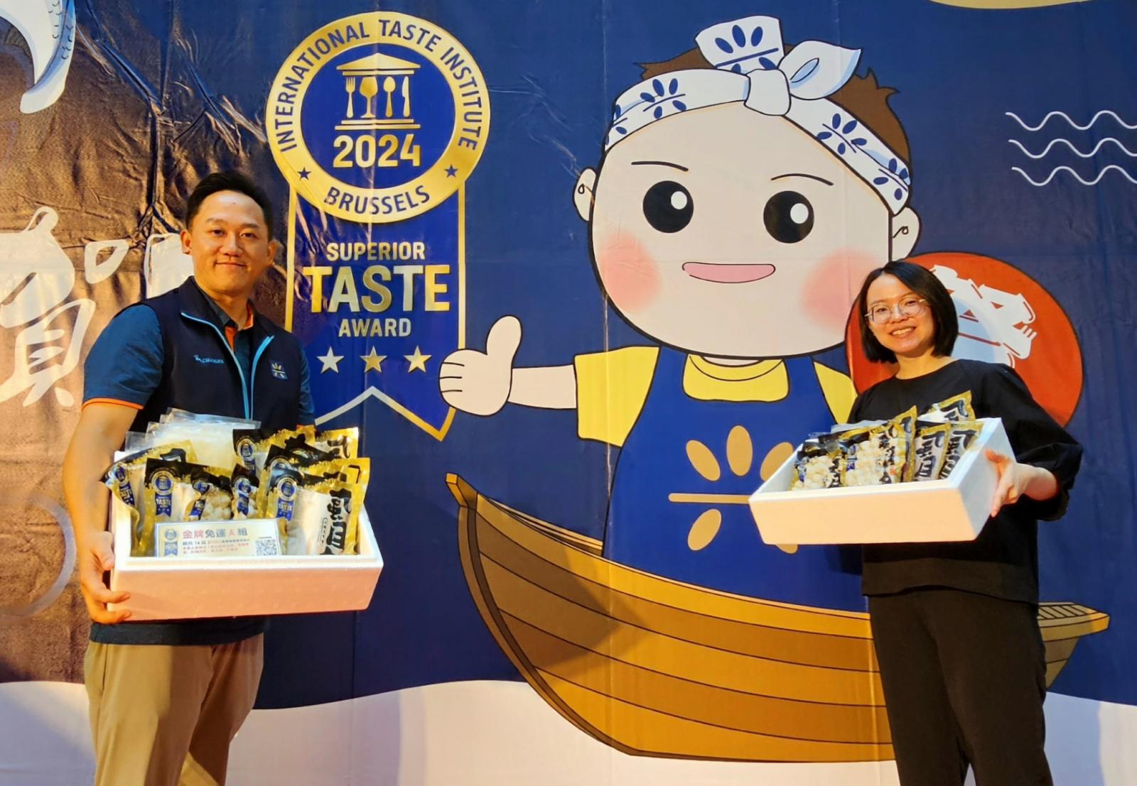 虱目魚榮獲比利時國際評鑑三星殊榮