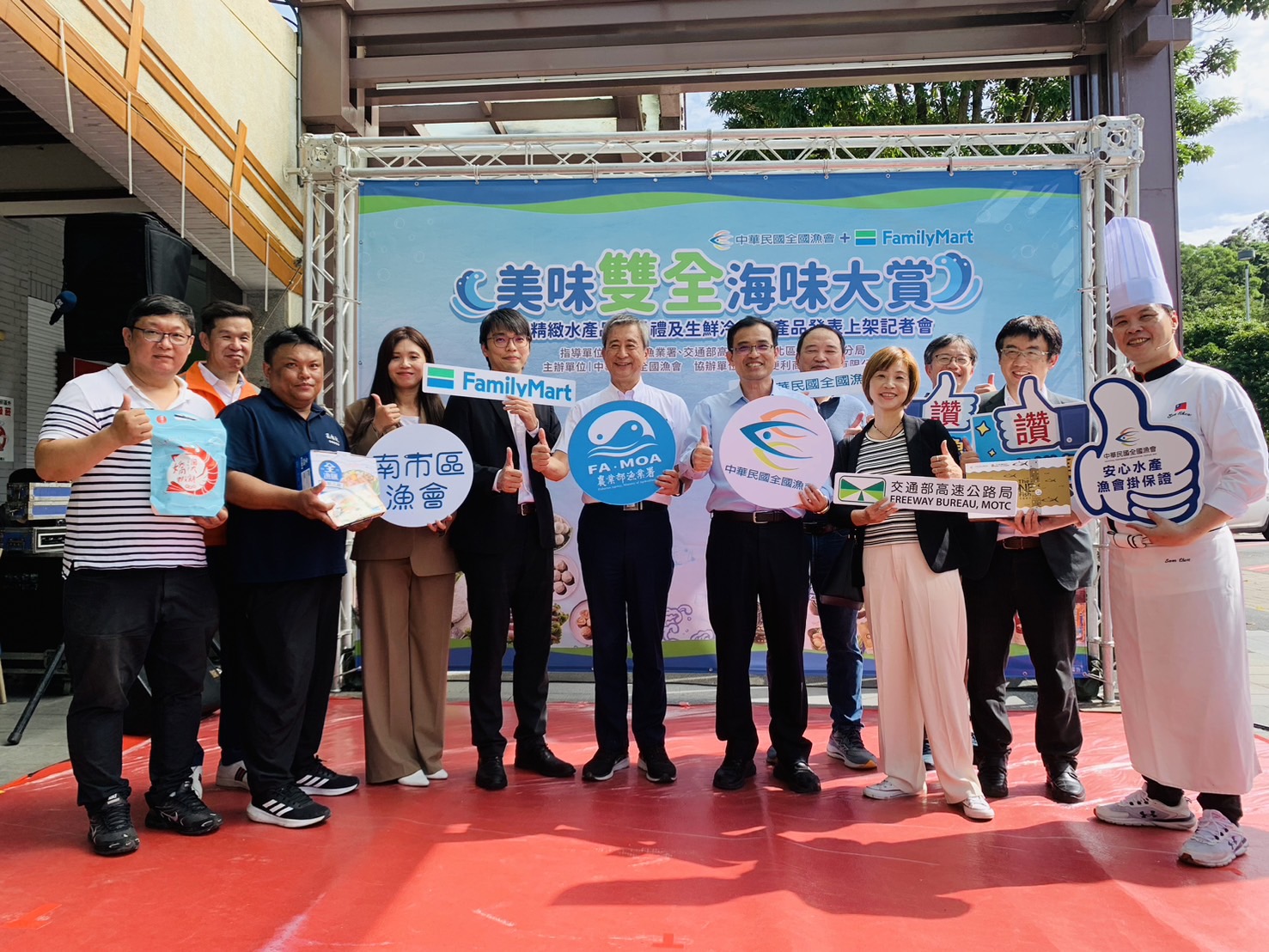 漁業署偕超商發表國產水產精緻伴手禮