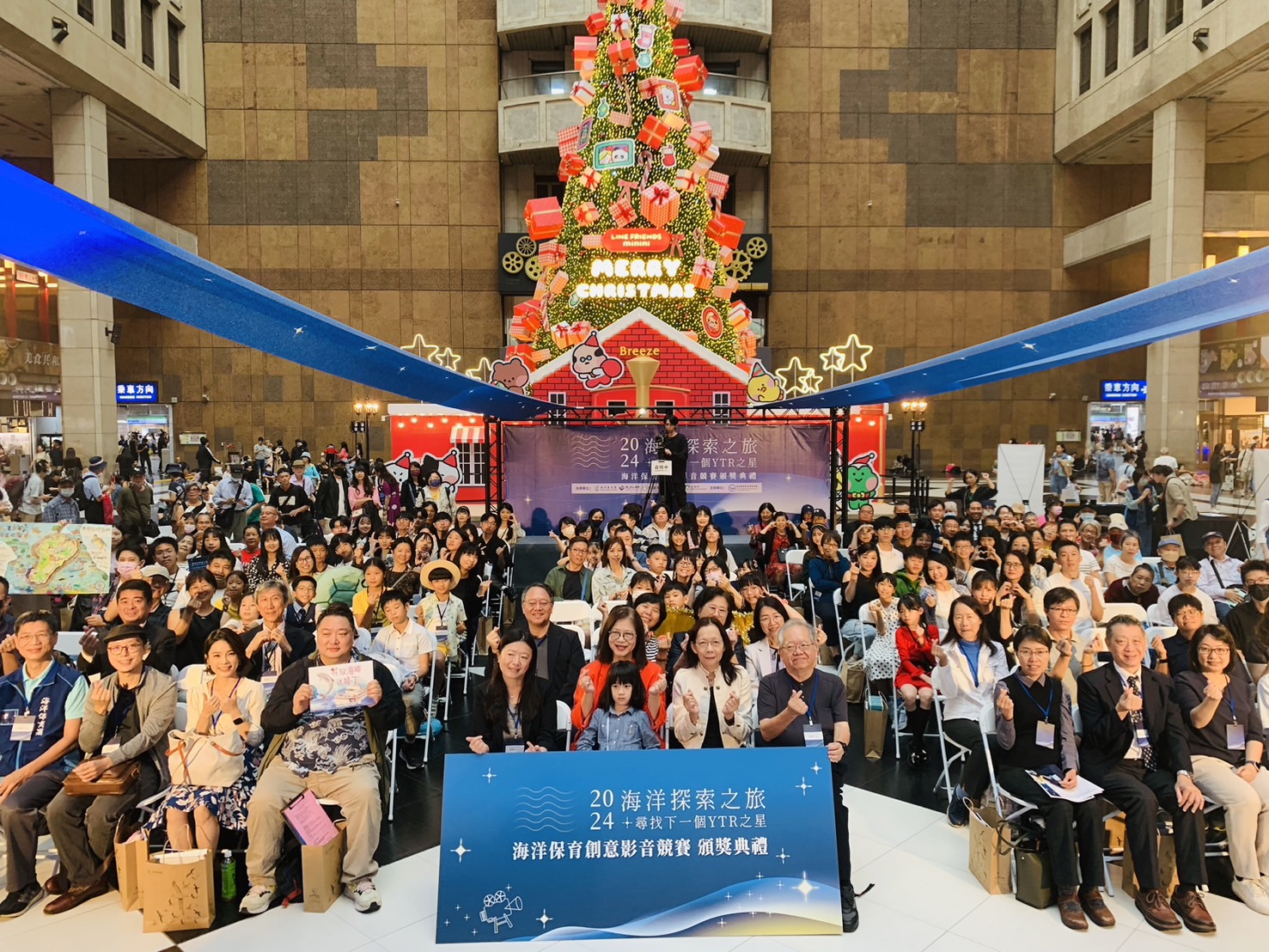 海委會創意影音競賽頒獎典禮今登場