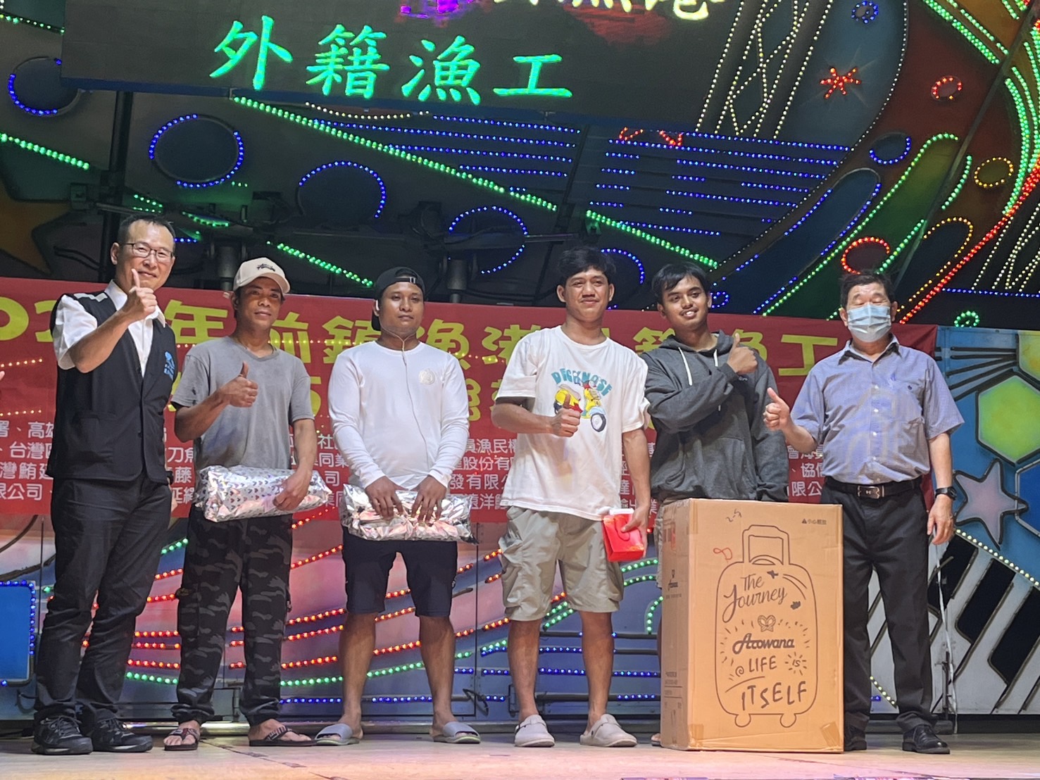 外籍船員聯歡晚會熱鬧舉行