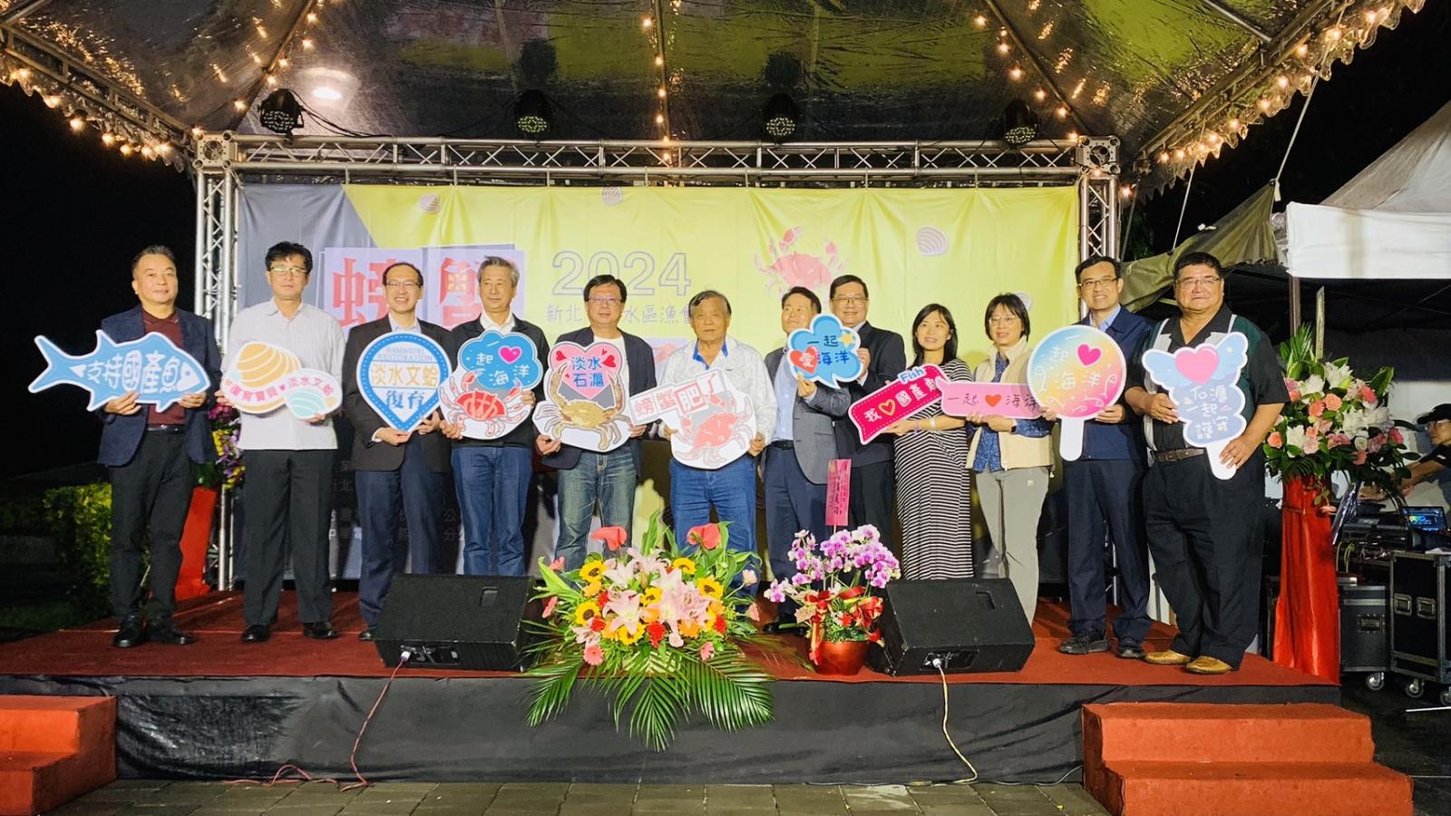 漁業署攜手淡水區漁會舉辦螃蟹肥了活動