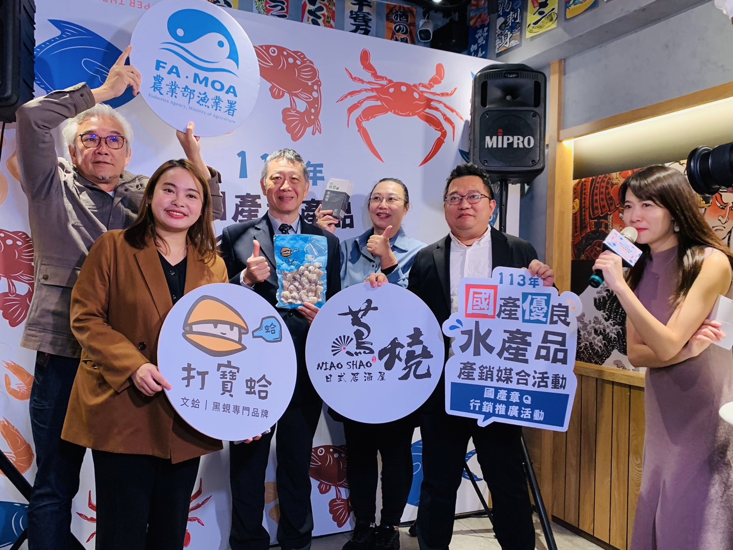 漁業署攜打寶蛤及餐飲業者推文蛤料理