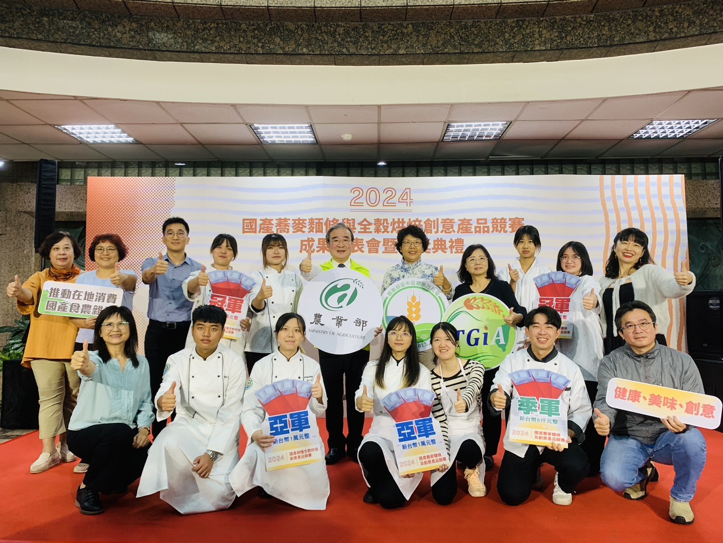 台中場舉辦國產蕎麥麵條與全穀烘焙創意產品競賽