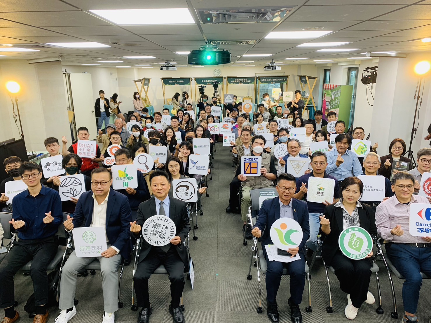 農糧署辦產銷履歷分裝流通驗證成果發表會