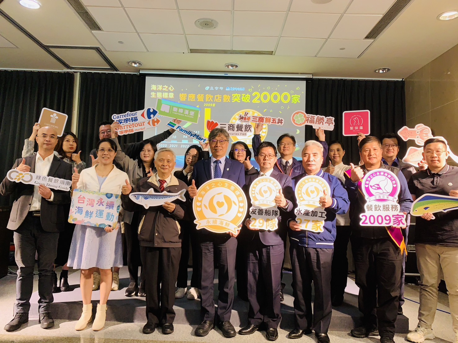 漁業署攜企業打造永續海鮮產品