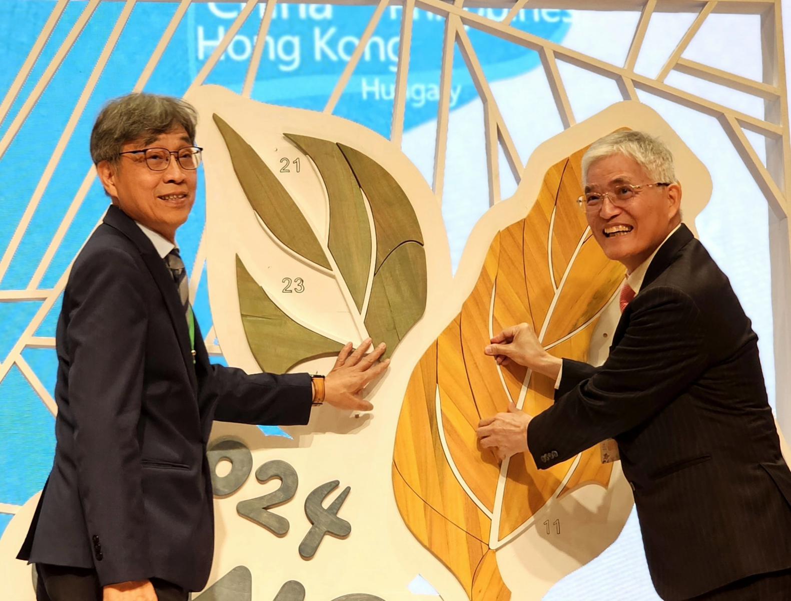 2024年有機世界大會首度在臺舉辦