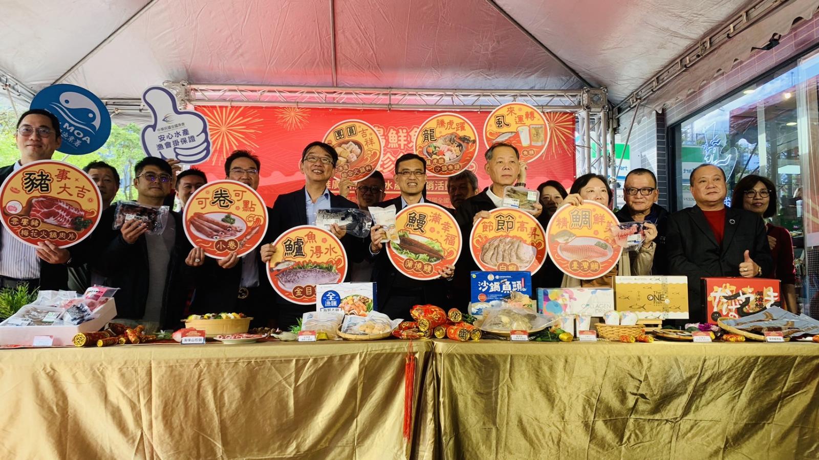 漁業署攜全國漁會推年節火鍋禮盒