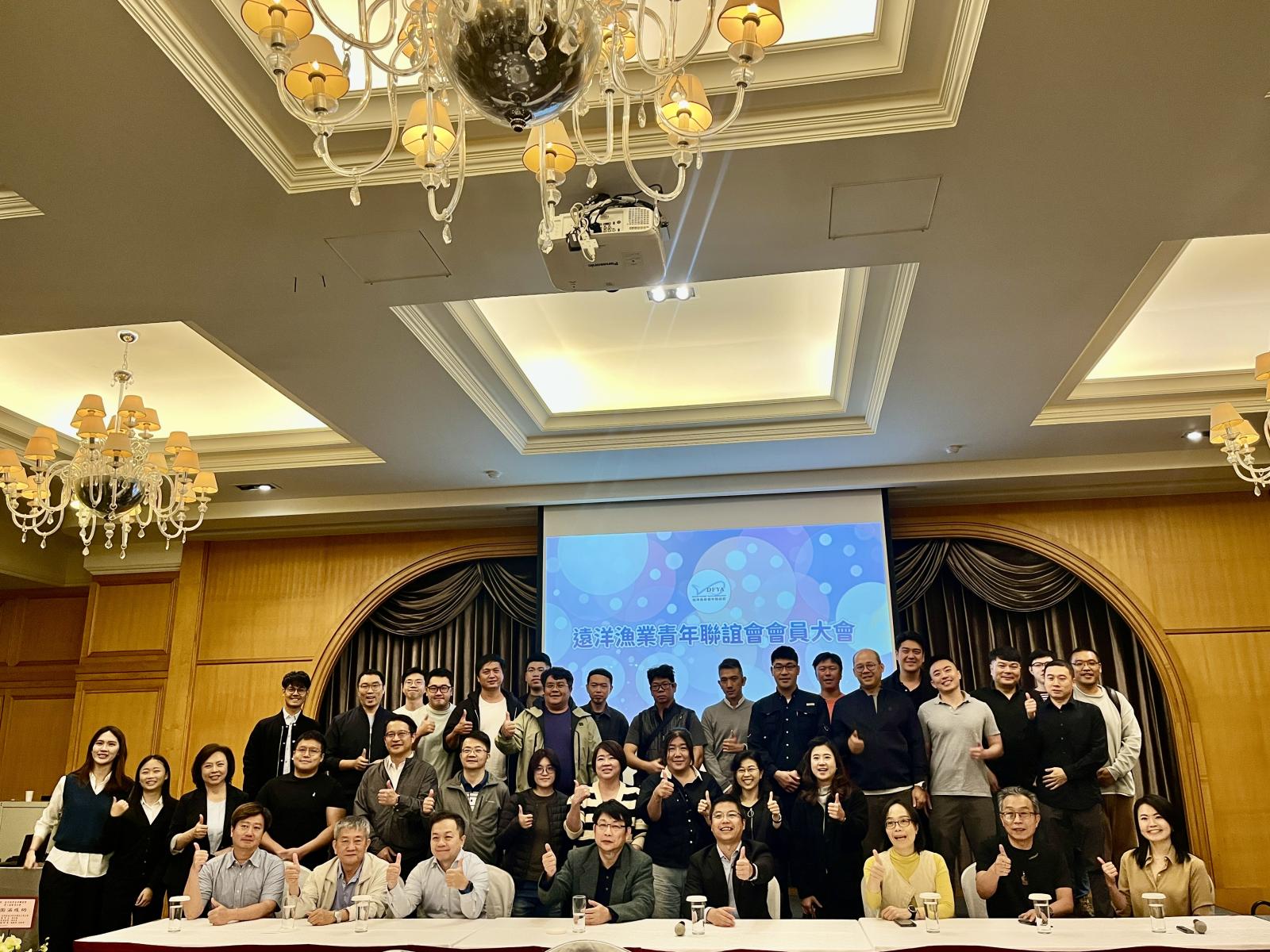 漁業署攜遠洋漁青聯誼會舉行座談