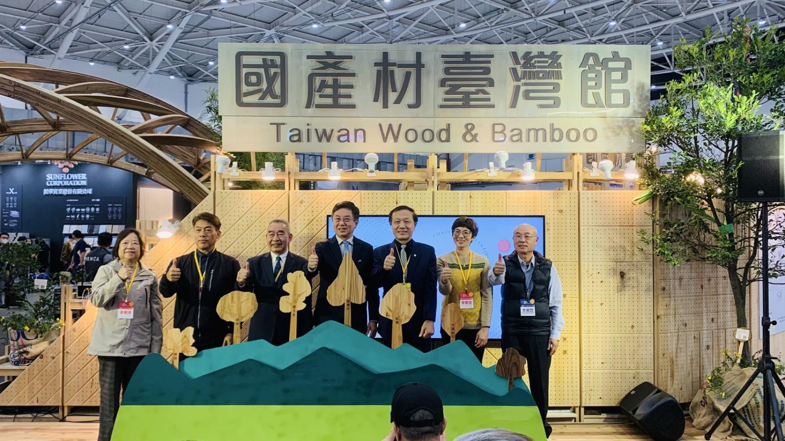 林業保育署打造國產材臺灣館植續