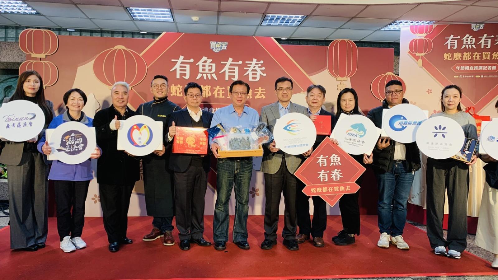 漁業署攜手各區漁會推水產年節禮盒