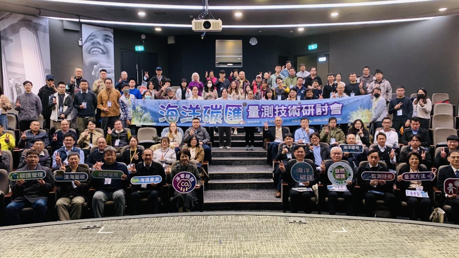 漁業署整合學研能量精進海洋碳匯量測技術