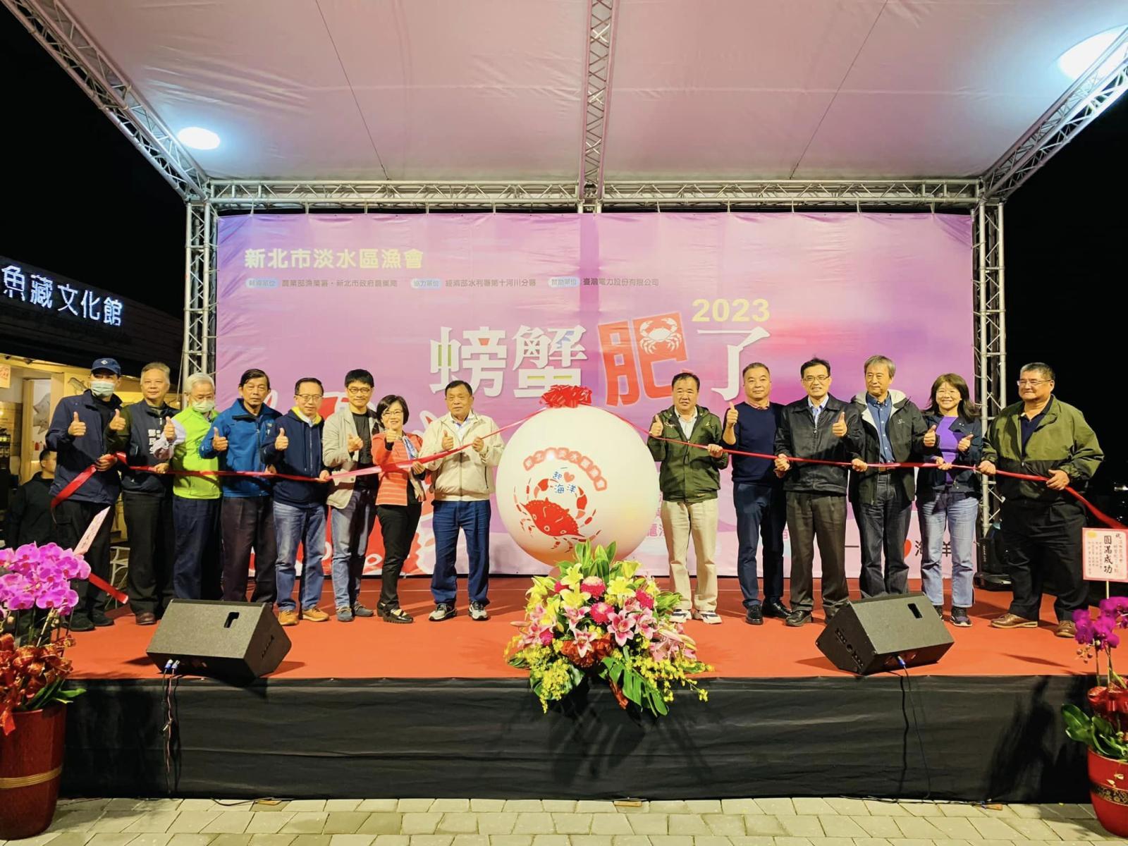 漁業署攜手淡水區漁會推螃蟹肥了活動