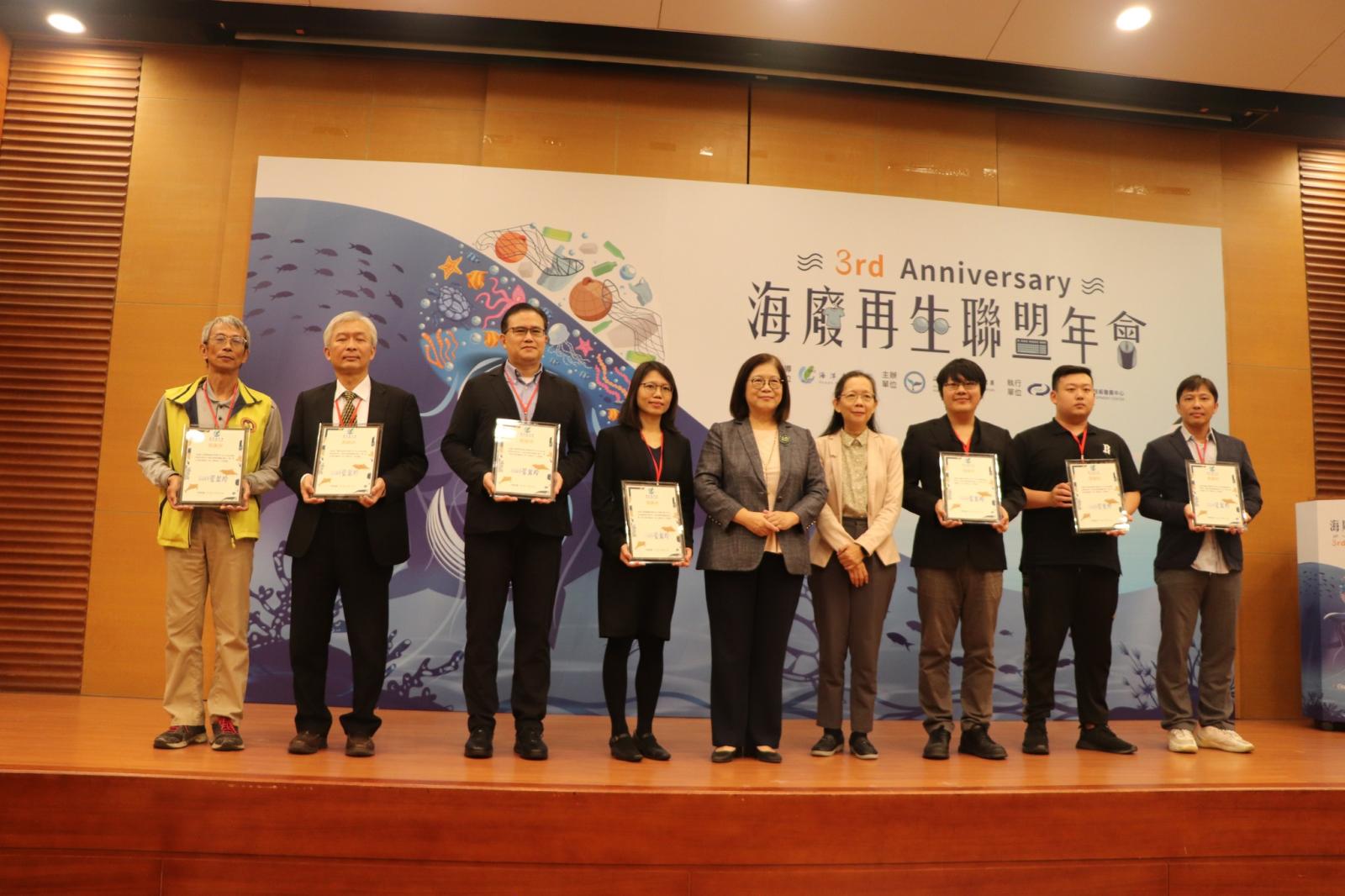 海保署舉辦海廢再生聯盟年會