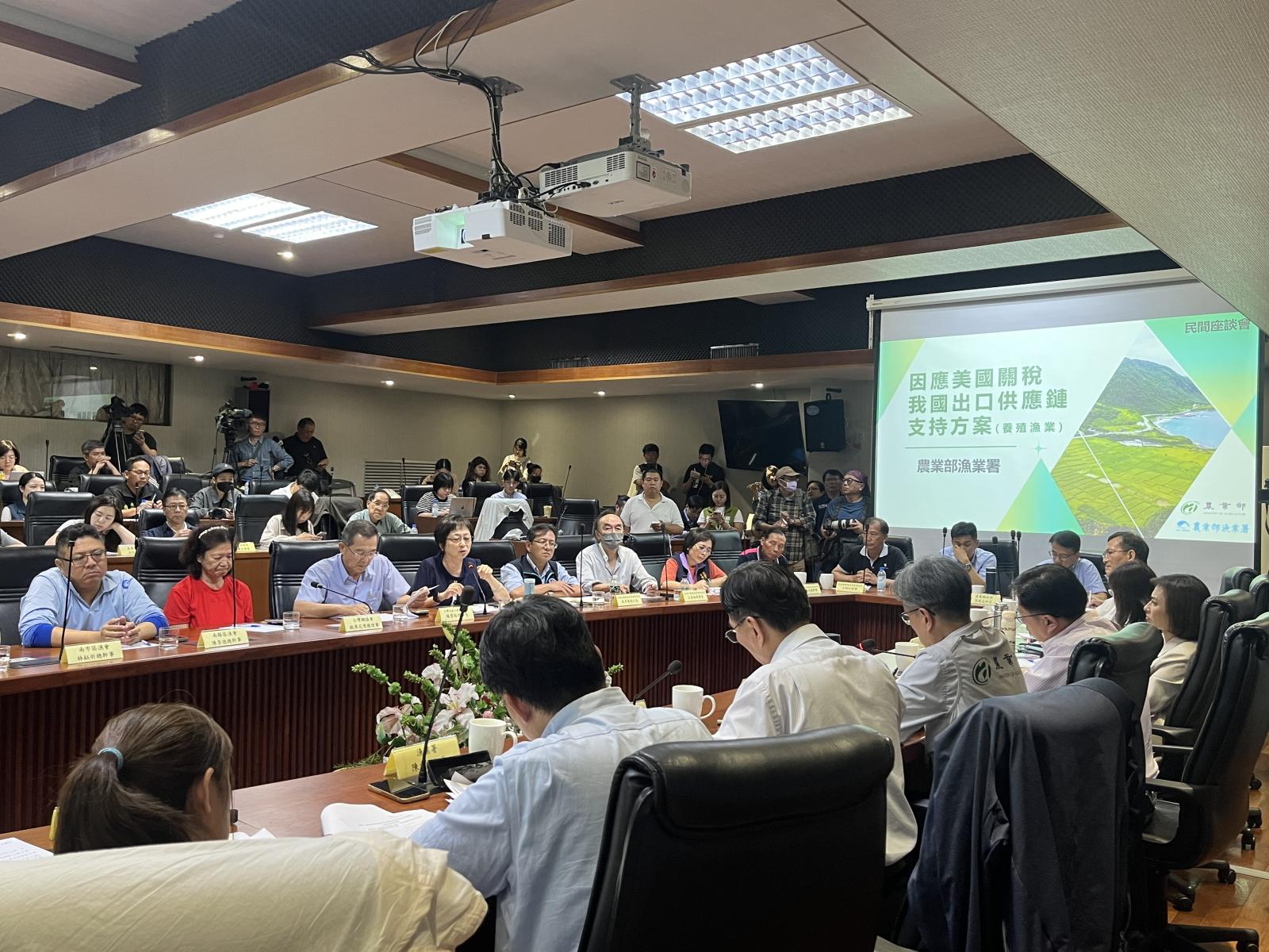 農業部召開吳郭魚及鱸魚支持方案座談會