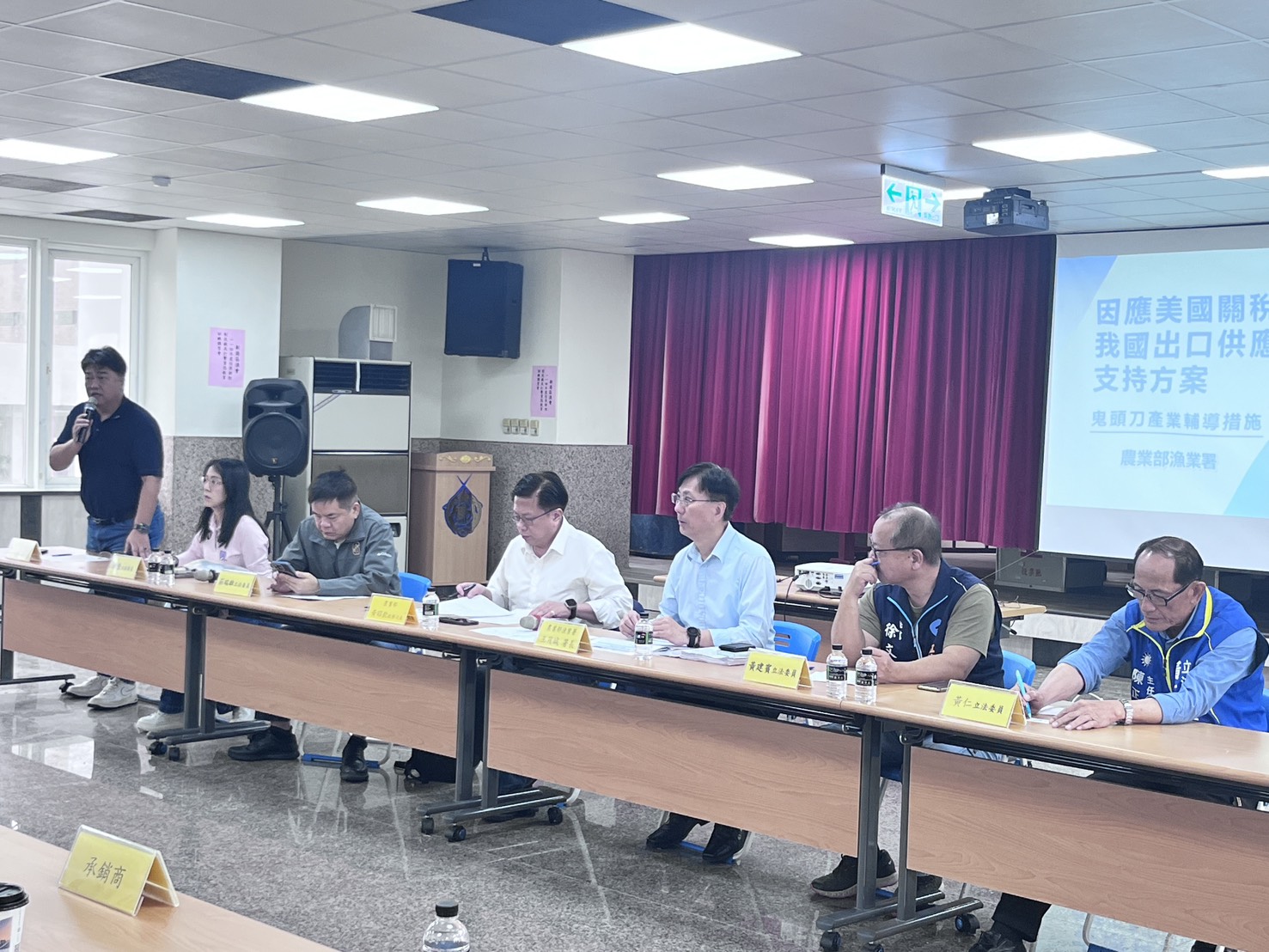 農業部與沿近海鬼頭刀漁業座談