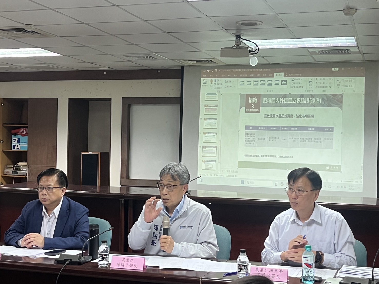 農業部東港辦座談與漁民商討對策