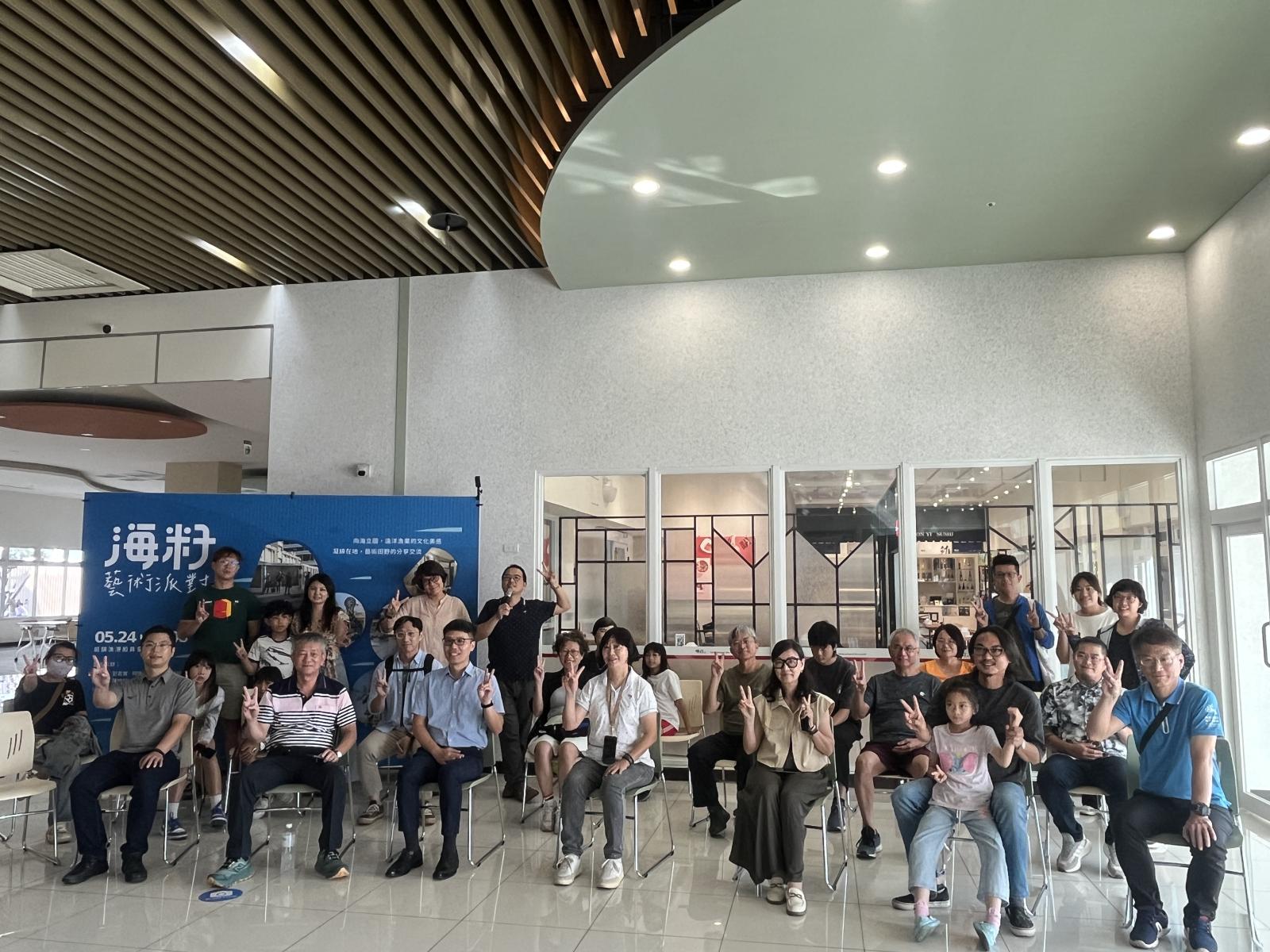 海籽藝術派對盛大開展