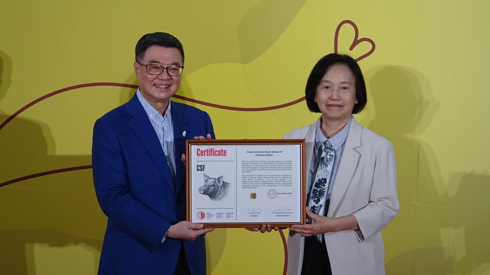 臺灣成為亞洲唯一三大豬病非疫區