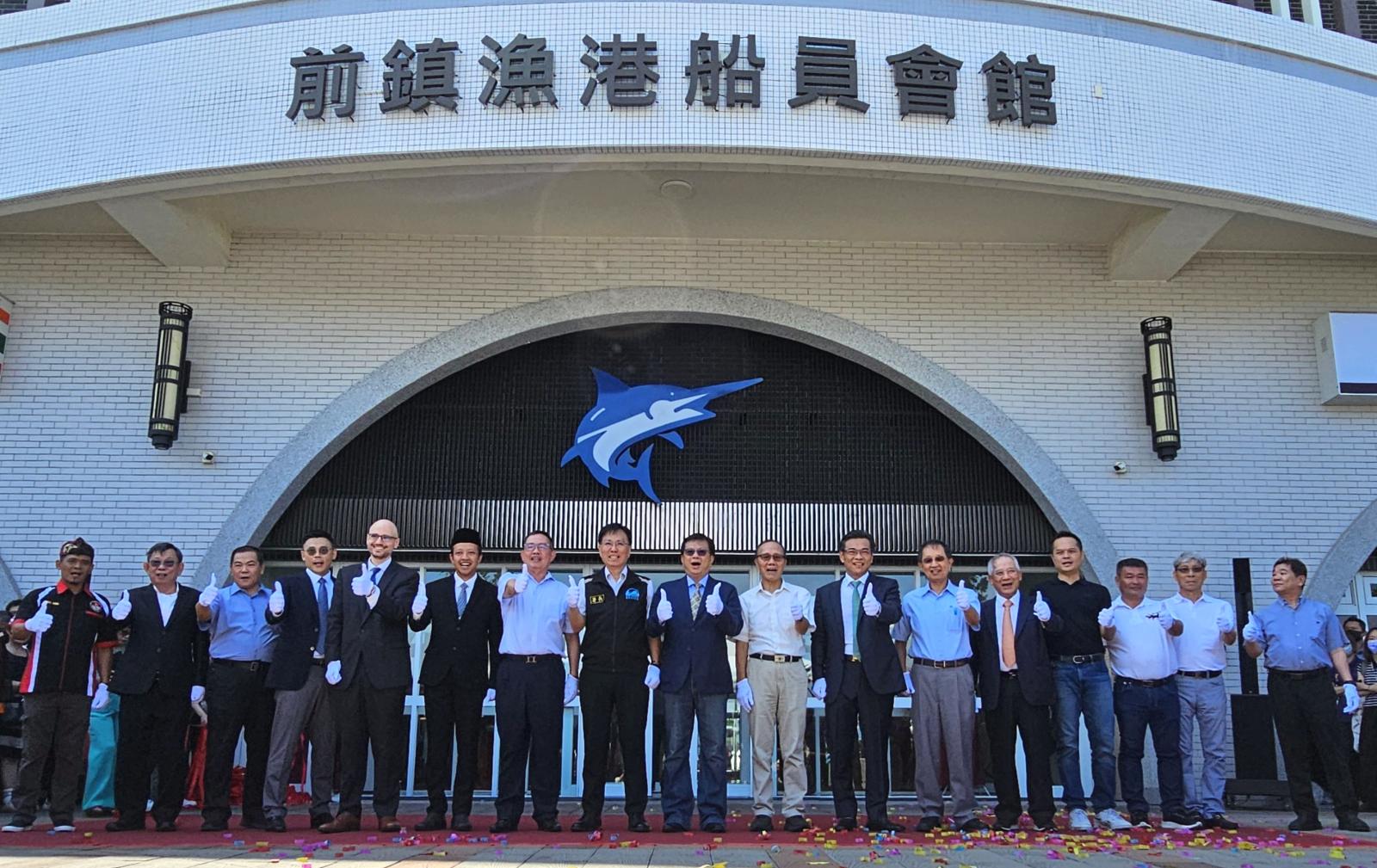 前鎮漁港船員會館全面啟用
