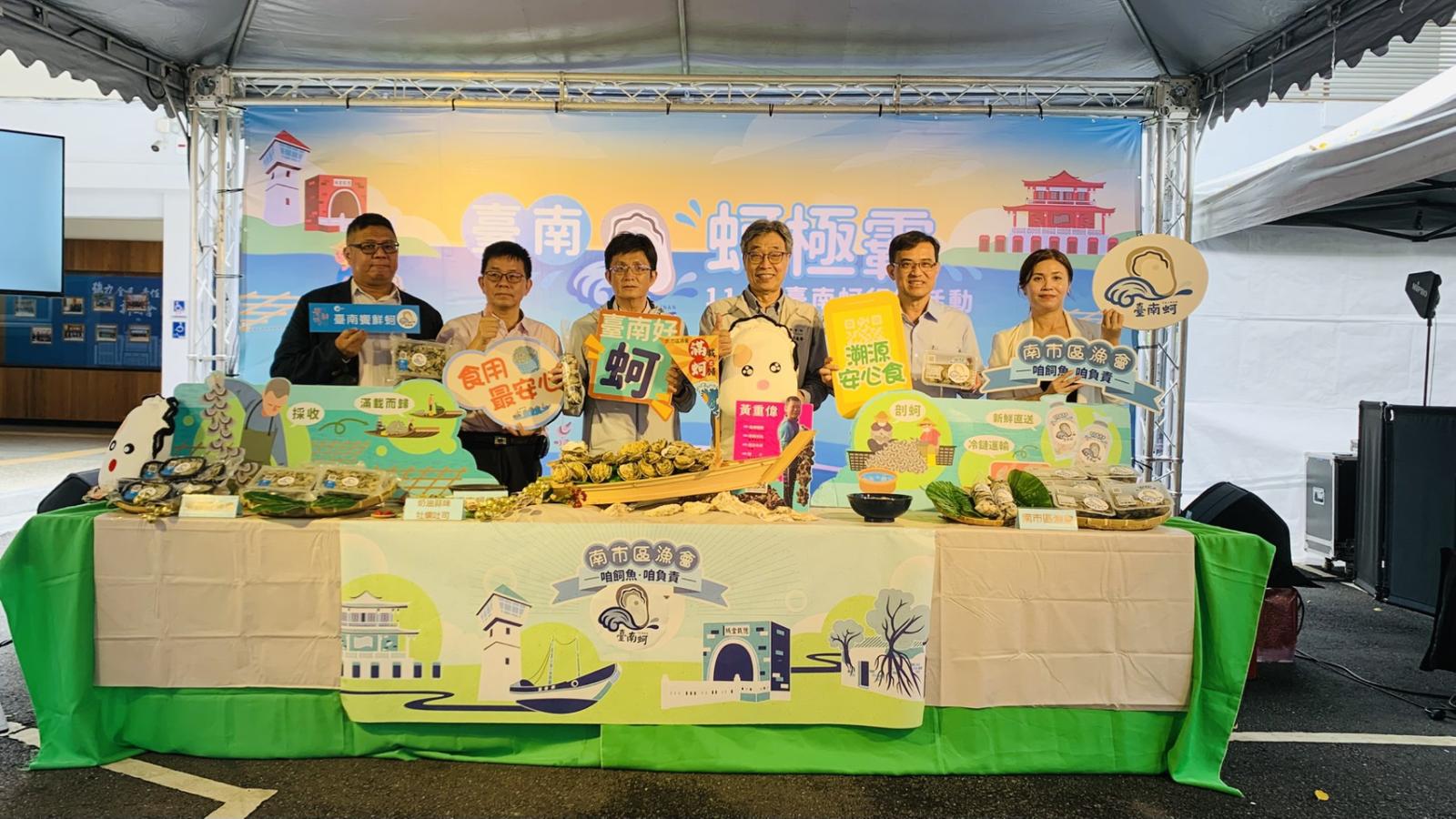 漁業署攜手立法院行銷國產牡蠣