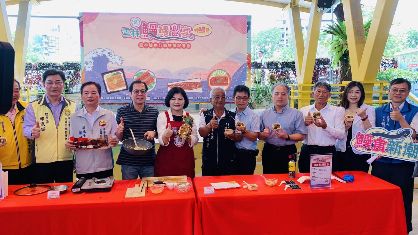漁業署攜雲林縣政府辦國產鰻魚行銷活動
