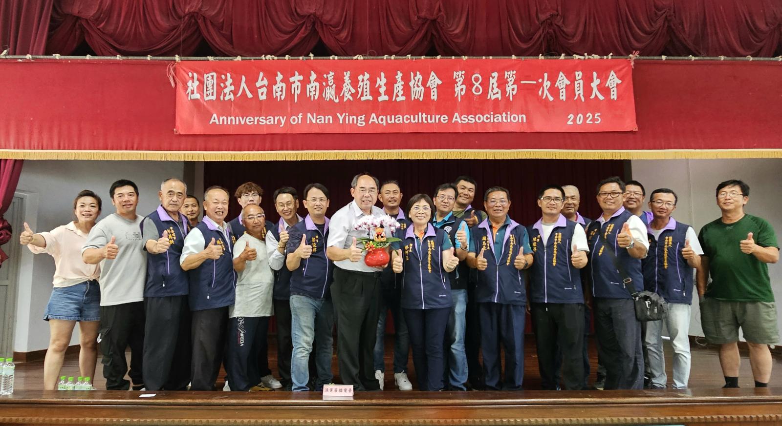 蔡阿玉連任南瀛養殖生產協會理事長