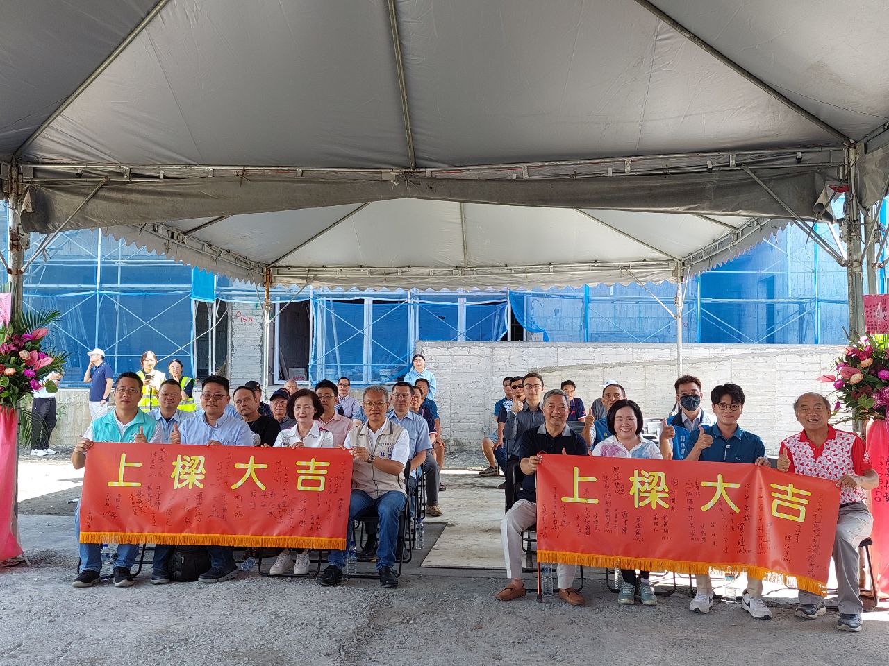 烏石漁港製冰廠上樑