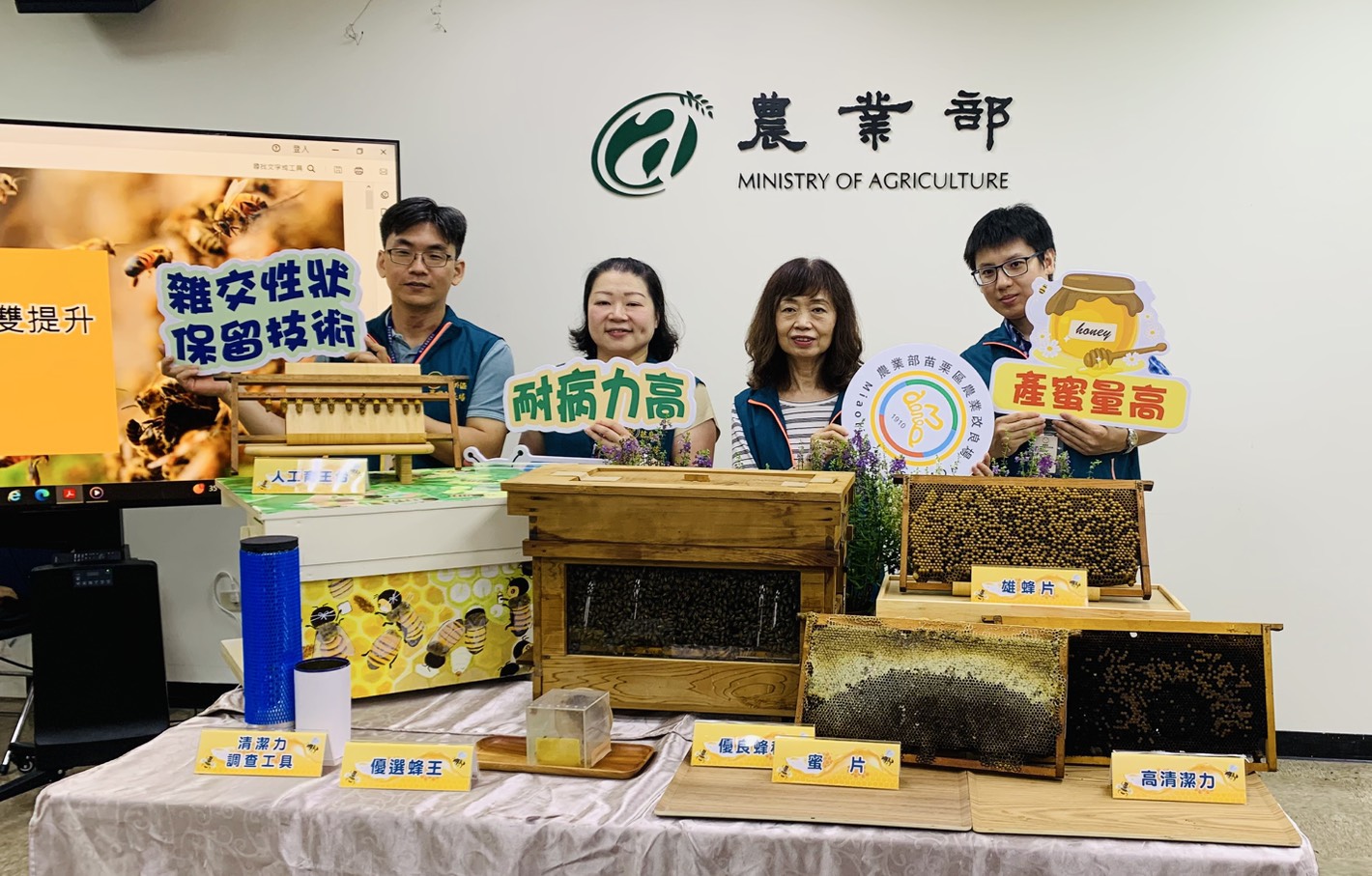 苗栗場蜂種改良新突破