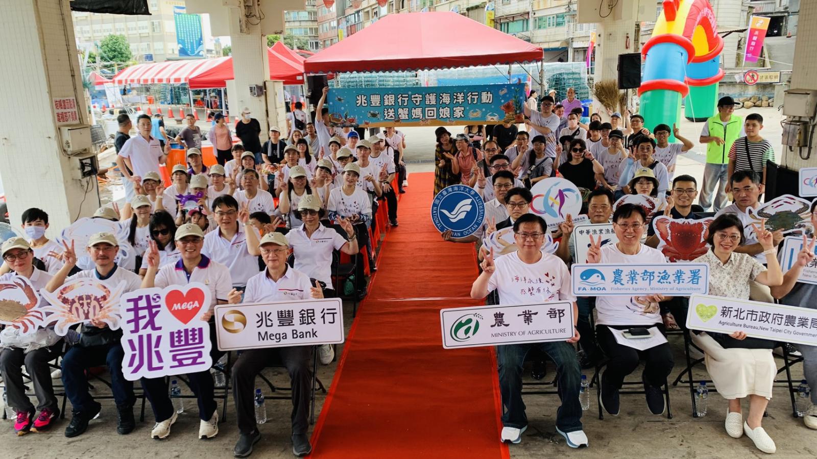 漁業署攜海漁基金會辦守護螃蟹日活動