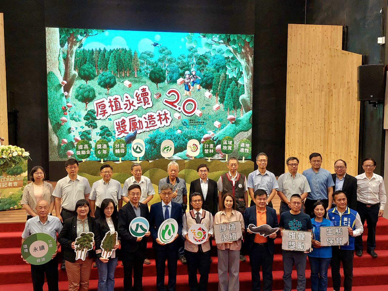 林業保育署啟動經營造林