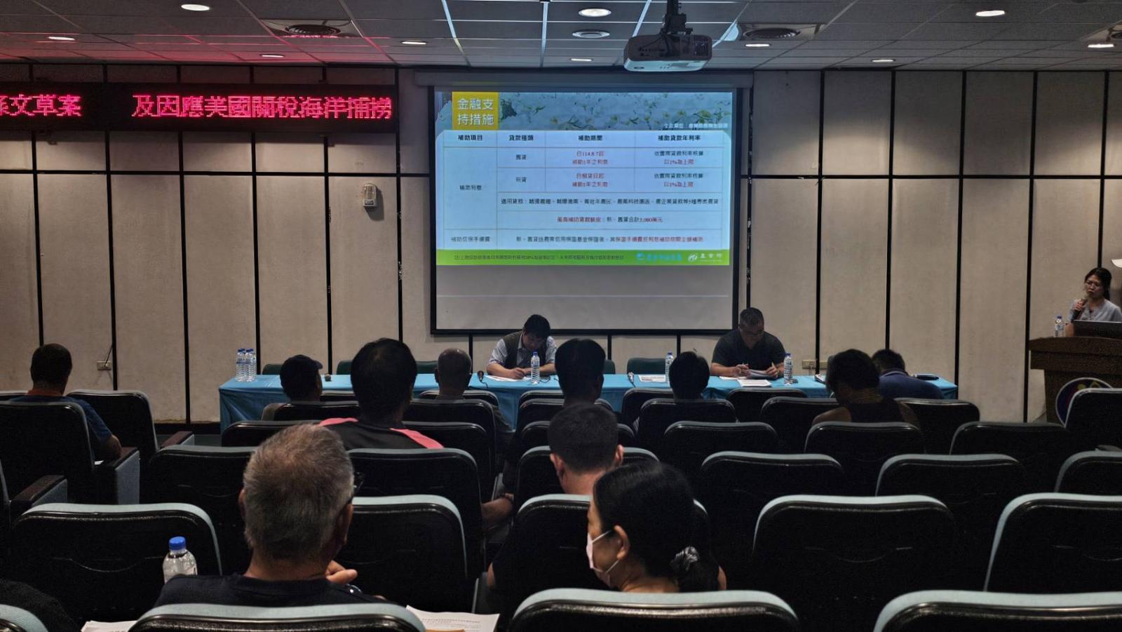 漁業署赴蘇澳區漁會共議支持方案