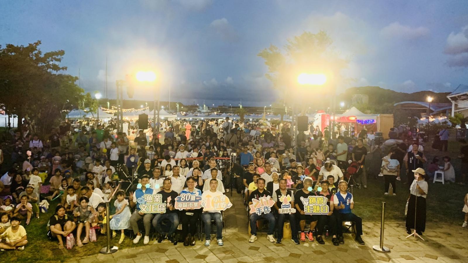 2025基隆鎖管季盛大登場