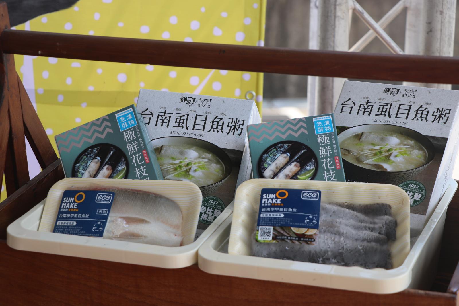 臺南虱目魚游進全聯通路