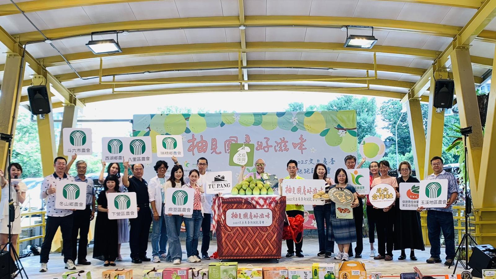 農糧署文旦產季起跑活動登場