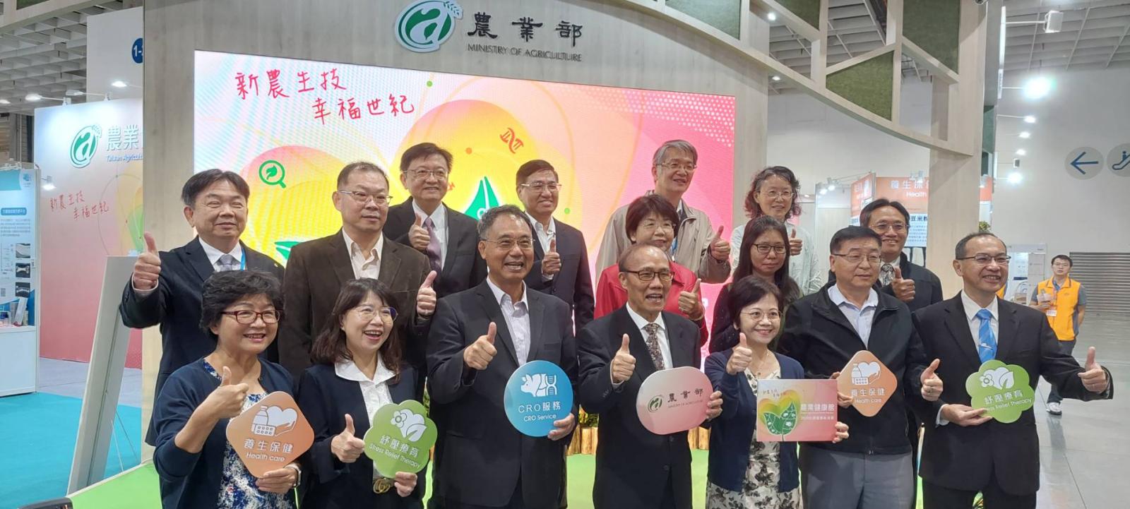 2023臺灣醫療科技展登場