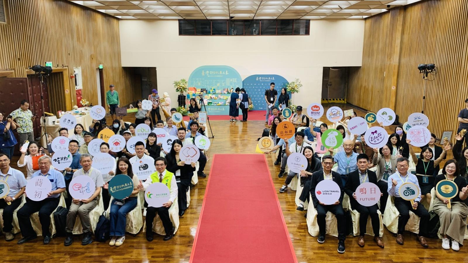 農糧署頒發臺灣TFS水果之星