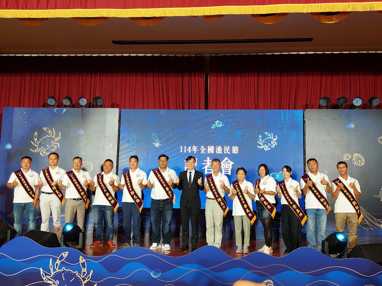 全國模範漁民出爐