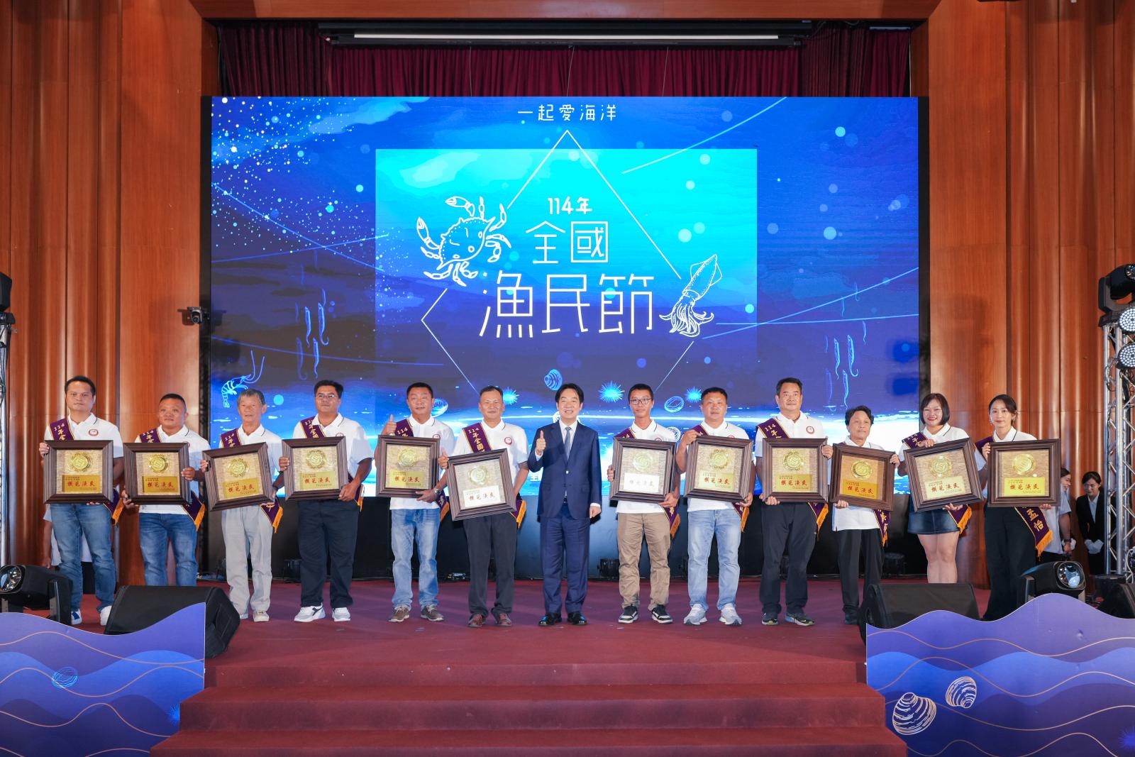 總統表揚全國模範漁民