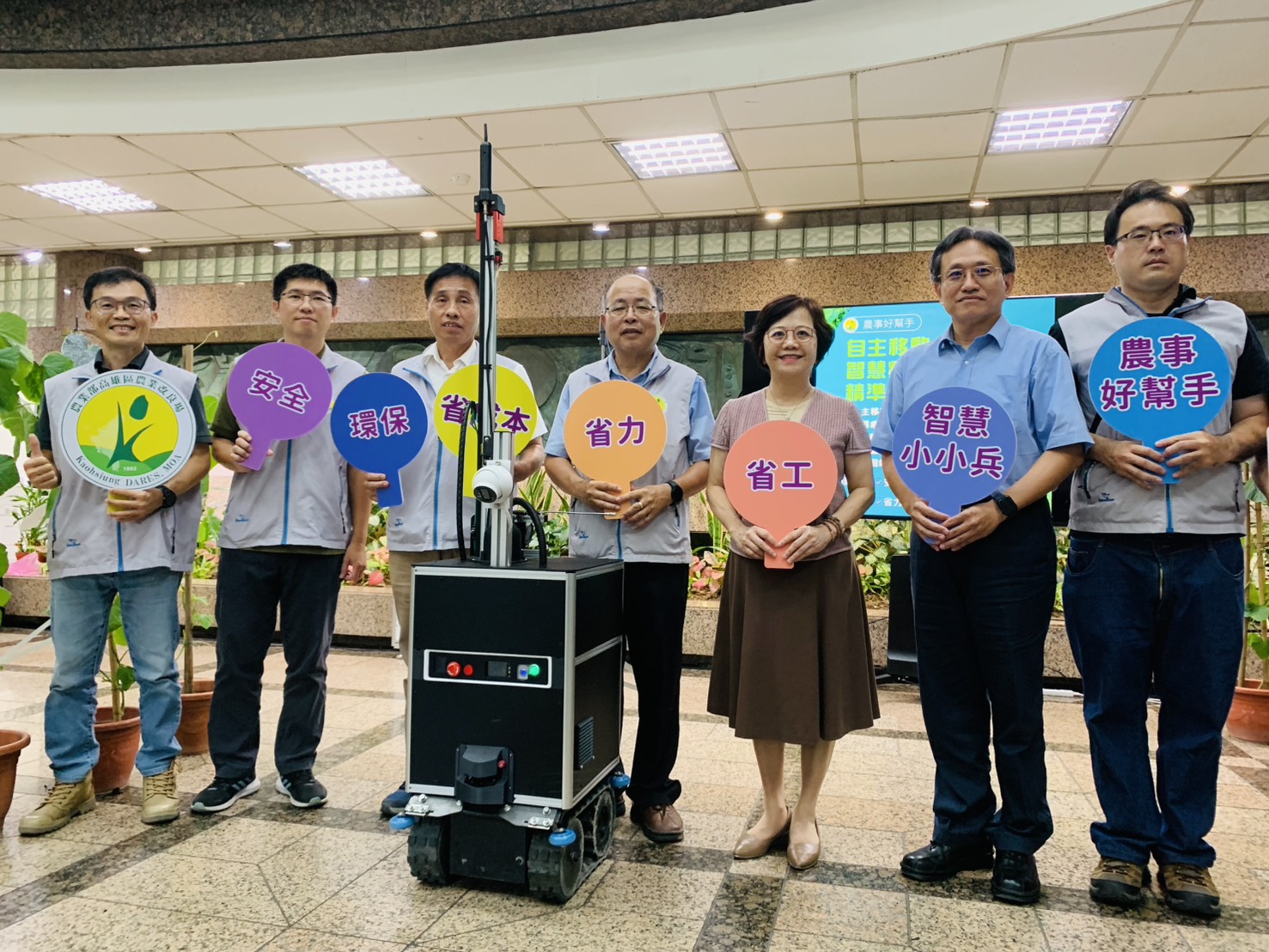 高雄場研發自主移動智慧精準噴藥機