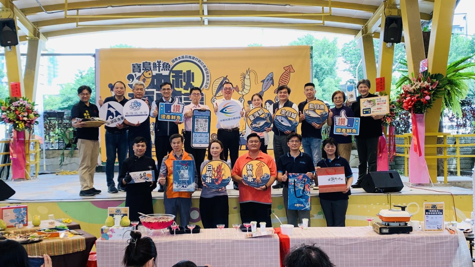 漁業署攜漁會及青農推澎派海鮮禮盒